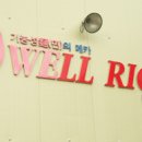 (주)범우 이미지