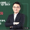 비트휴비츠 | 염블리 시장 함께 읽기 10월31일 : 외국인, 삼성전자 순매수 지속(2차전지, 주요기업 실적 분석, 미국...