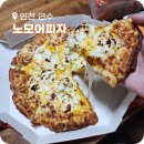 토마토피자 | 노모어피자 연수점 깨먹는 티라미수 콰트로치즈피자 오븐치즈 토마토 파스타 후기