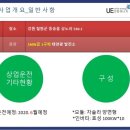 용암태양광발전소 이미지