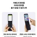 폰스타일 - 창원시 마산회원구 합성남로 6 | 폰스타일