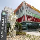 대전세종충남·넥슨후원 공공어린이재활병원 이미지