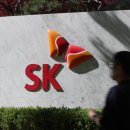 SK TRADING 코리아중앙데일리