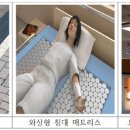 대광의료기 동행미디어 시대