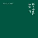 신산본빌딩 이미지