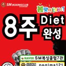 용인대SM복싱클럽만수점 이미지