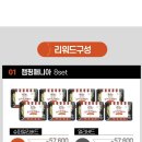 (주)도들샘 | [우아한떡볶이] 캠핑밀키트추천!! 감미료 없이 건강하고 감칠맛나는 맛있는 냉동떡볶이 추천!!