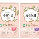 좋은느낌 동행미디어 시대
