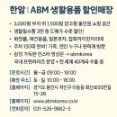 생활용품할인점 - 북구 구암로21길 3 | 생활용품할인점