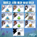 윤경유치원 | 5월!