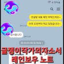 현대자동차병원 | 현대자동차 생산직 최종합격 후기!