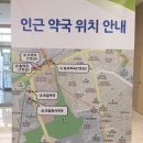 우리성모약국 이미지