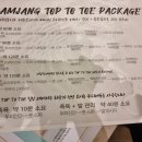 제드케어 이미지