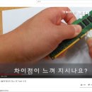 게일 램 AS 신청하다 1편 - 유통사 서린씨앤아이 AS 친절한 안내