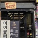 에이치앤헤어 네이버블로그