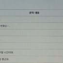 올라 스페인어 회화 초급 이미지