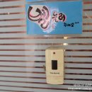 란코스메틱