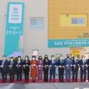 유덕어린이집 이미지