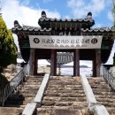 원모사遠慕祠 이미지