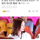 도 넘은 전소민 악플에 런닝맨 초강수 “시청자 게시판 폐쇄” 이미지