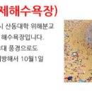 학원SOS