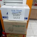 인수동주민센터 이미지