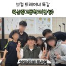 죽산중고등학교 이미지