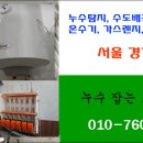 연화마을 건영캐스빌아파트 이미지