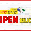 에프엠서비스(주) 이미지