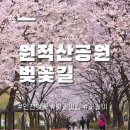 세월천로137번길 이미지