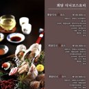 갓포회담대전