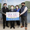 주성마트 - 청주시 흥덕구 덕암로 39 | 주성마트