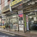 동보당약국 이미지