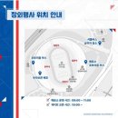 용인미르스타디움 이미지