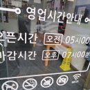 청주온천탕 이미지