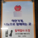 운현약국 이미지