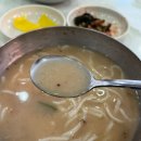 신도분식 | 대전역 맛집 전현무계획 칼국수맛집 신도칼국수 본점