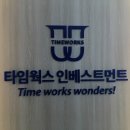 신주헤어