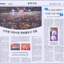 생명의 멜로디 이미지