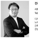 세원건축사사무소 이미지