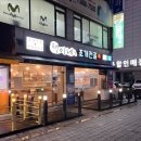 택이네조개전골 원미심곡점 이미지