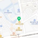 품 태권도 & 언주효 줄넘기 이미지