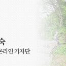 대가약수터 이미지