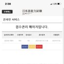 다선중학교