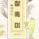 늘품농장 이미지