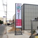 코모네펫하우스 이미지