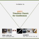 올댓빈티지