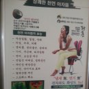 건미인 이미지