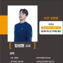 메이저골프아카데미 - 시흥시 비둘기공원5길 24 | 메이저골프아카데미