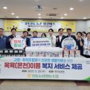 학가산축산 이미지